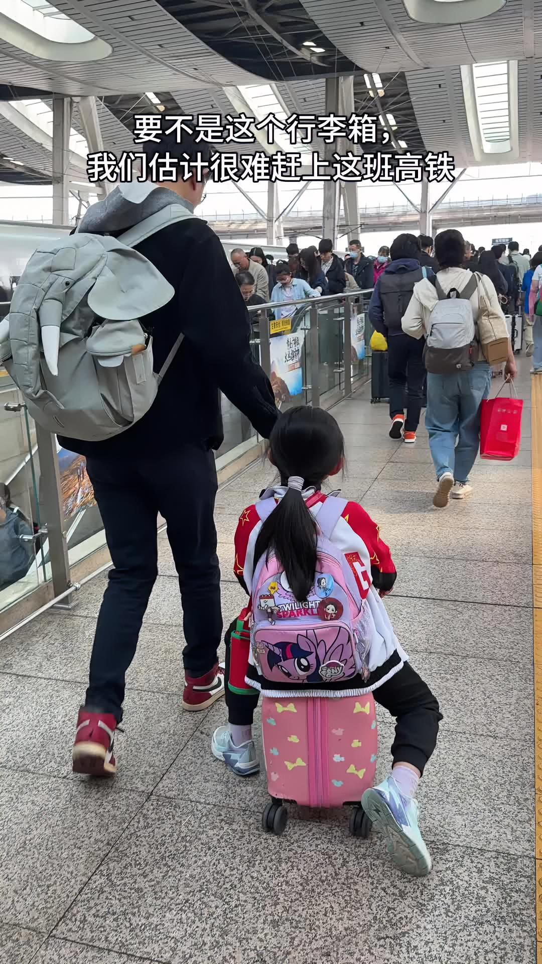 要不是这个行李箱,我们恐怕赶不上高铁了……从北园高架桥狂奔,恐怕只有在济南西站赶过火车的人