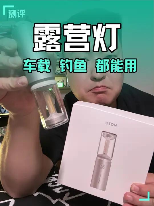 露营灯 三个一便携推荐钓鱼佬必备夜晚灯组