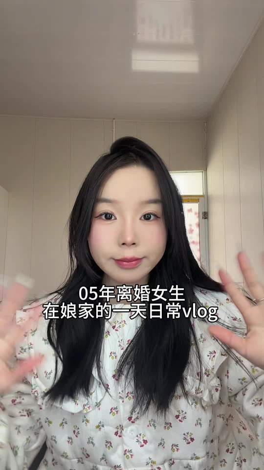 和姐姐买食材做火锅vlog
