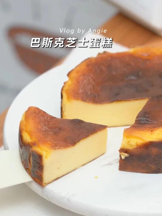 一次成功巴斯克芝士蛋糕超丝滑 巨好吃