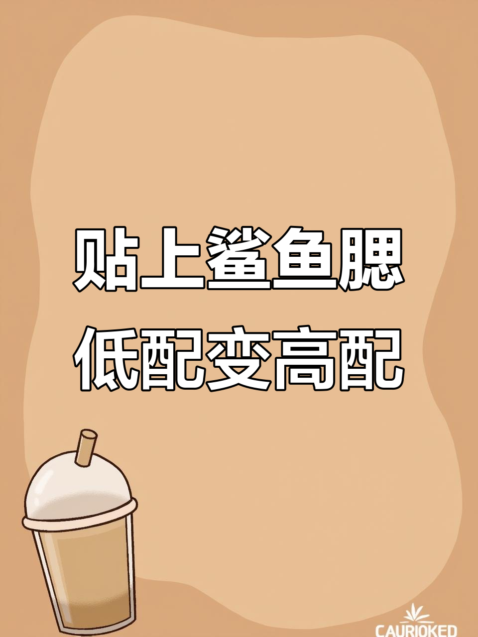 低配车秒变高配,鲨鱼腮让车子颜值翻倍