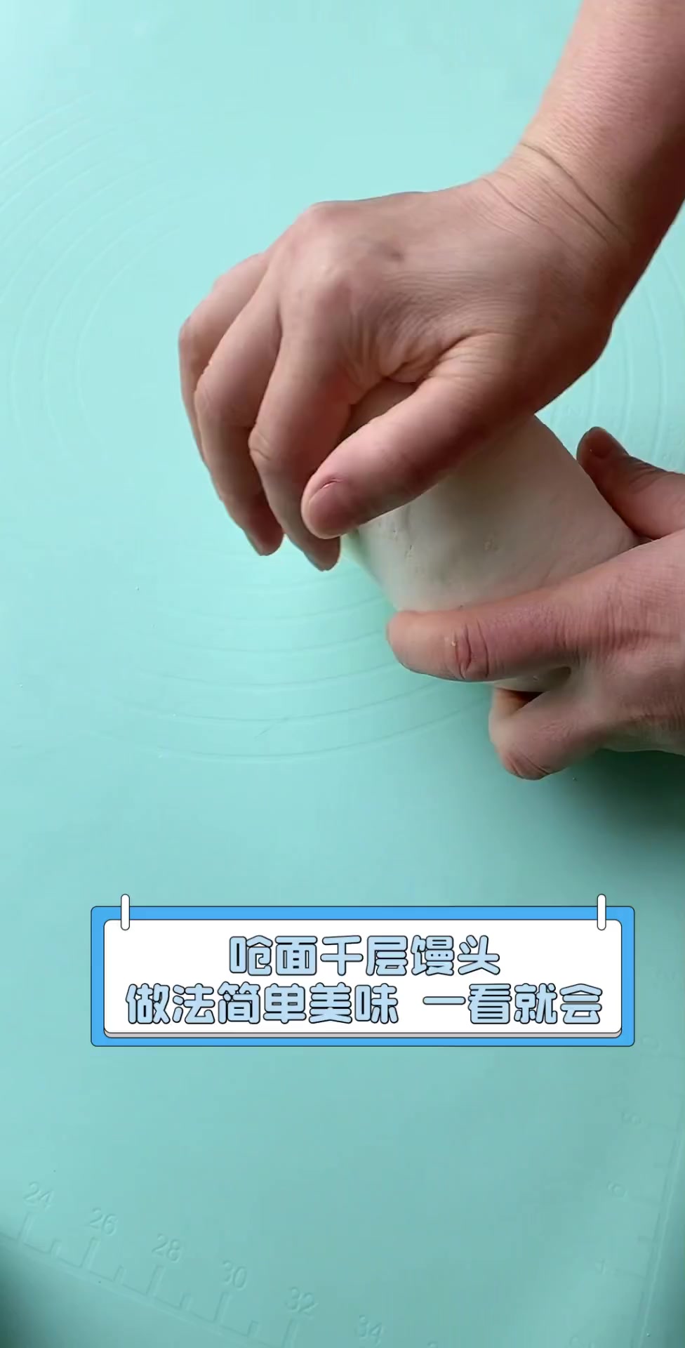 呛面千层馒头,做法简单美味,一看就会