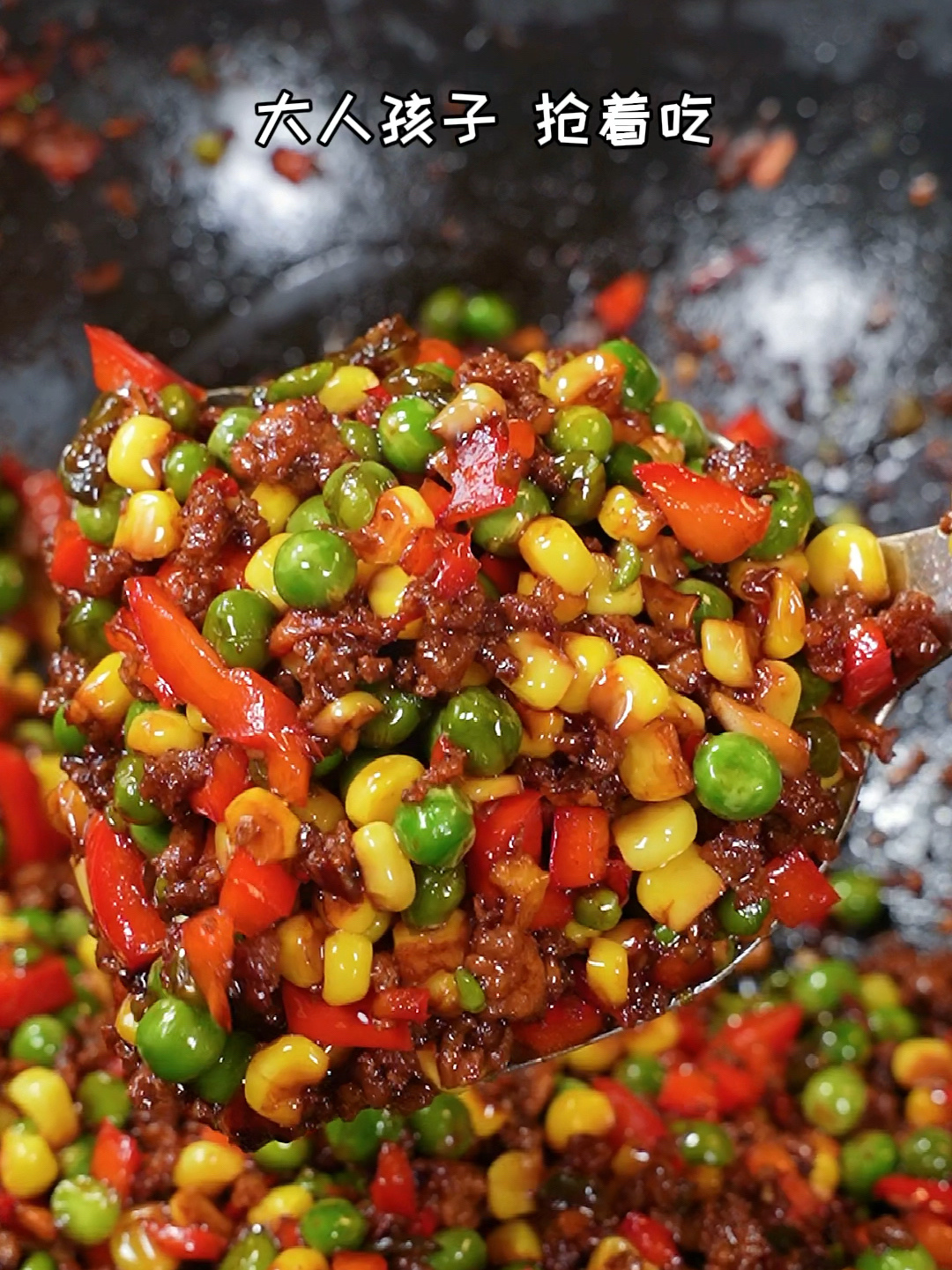 营养好吃又好看:甜豆甜椒烧玉米