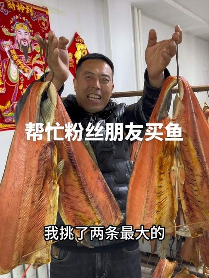 今天来饶河了,帮朋友买鱼!今年的鱼真不错