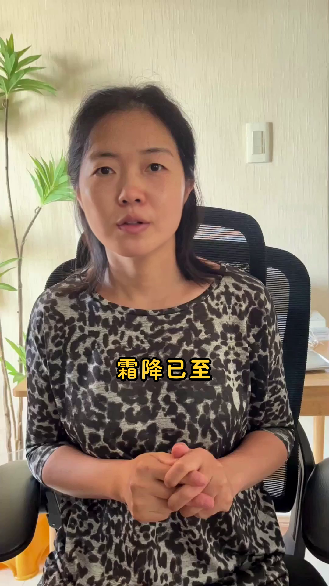 霜降补肾吃什么？清蒸人参鸡来帮忙