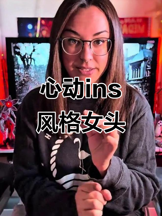 一眼心动的ins风女头,超有气质!