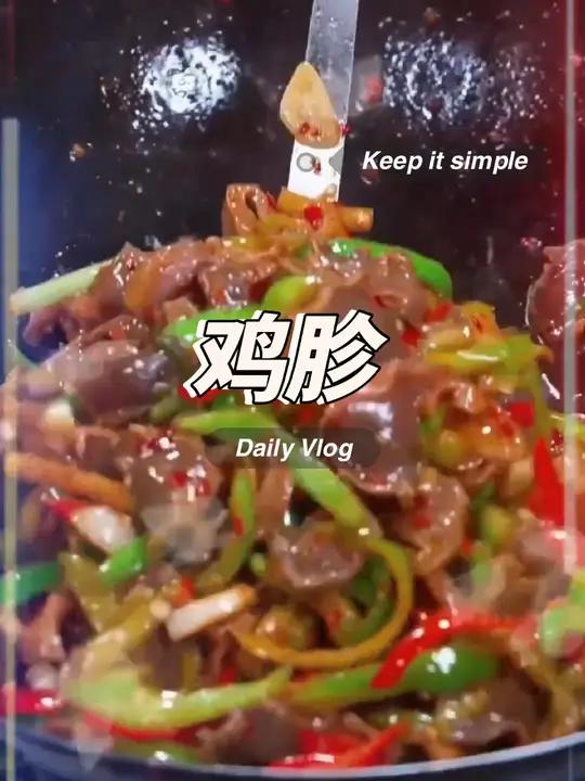 新鲜土鸡胗来大活动啦,现在拍到手5斤呢,拿回去炒个酸菜鸡胗,凉拌庆片都嘎嘎下饭哦新鲜土鸡胗