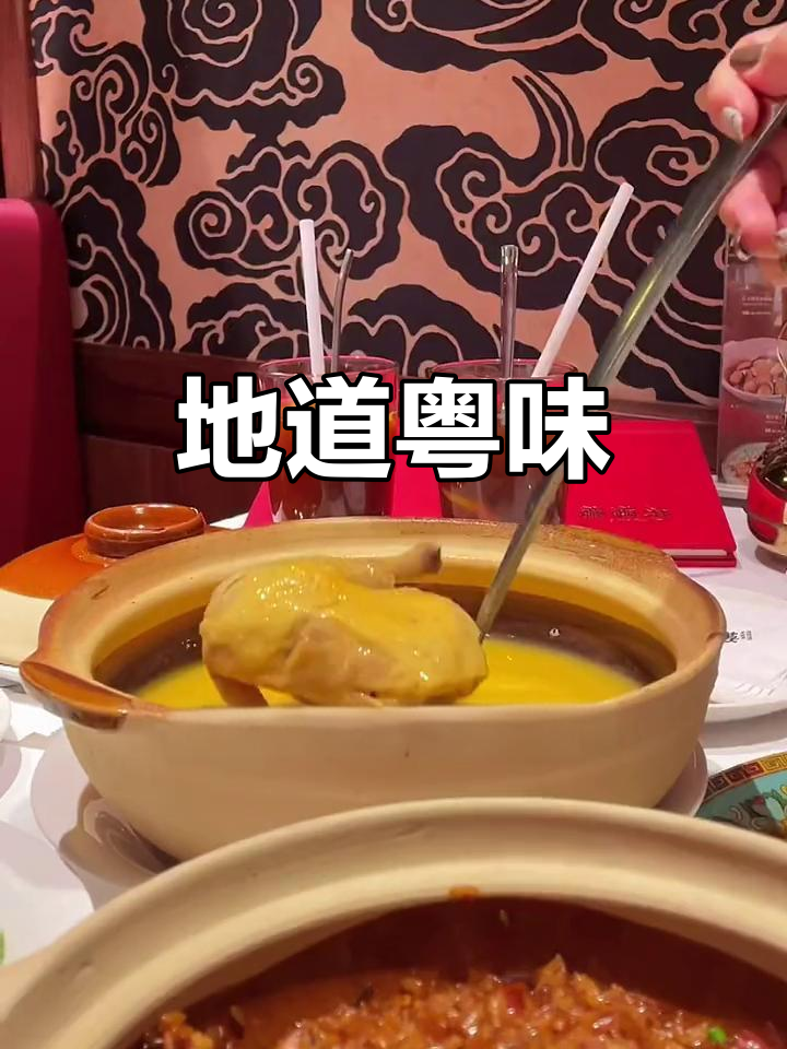 洪禧楼,粤菜正宗,复古装修,苏州人宴请首选