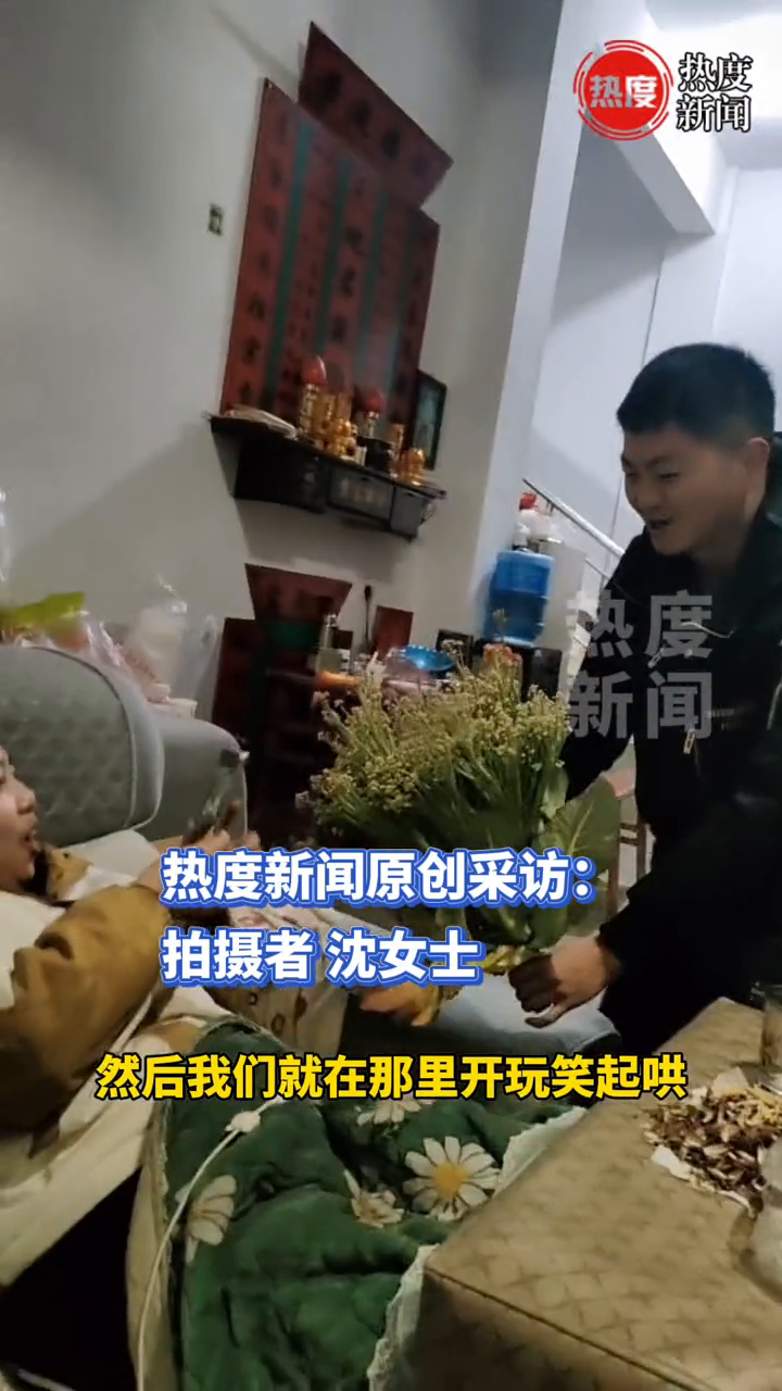 朋友们聚会当天正好三八节,男子砍菜花送在场所有女性朋友