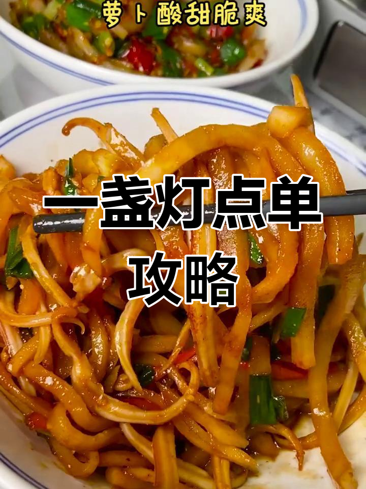 长沙湘菜必试三道下饭菜