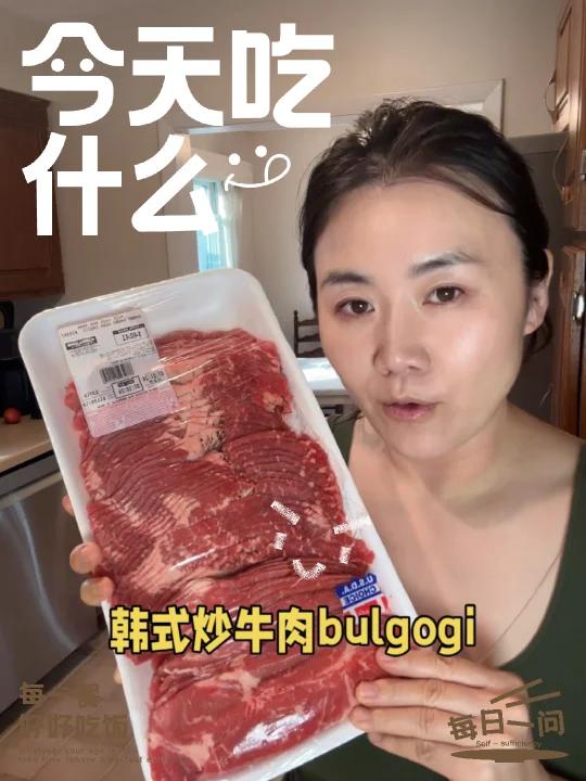韩式炒牛肉