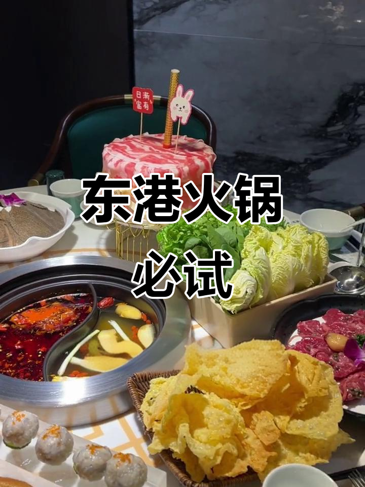 东港杉山广场的火锅店,油条大到笑出声!