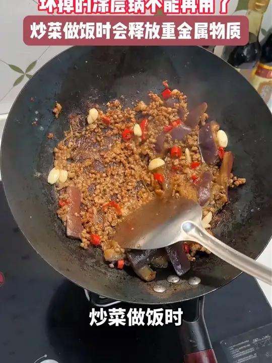 锅干烧半个小时了,还是不粘。新手小白再也不怕粘锅了