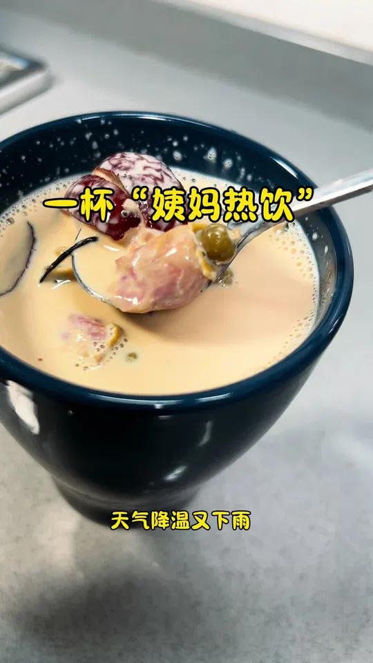 冬天的第一杯奶茶 姨妈热饮 睡觉之前来一杯暖粒粒 自制姜枣奶茶 自制奶茶 我的厨房日记
