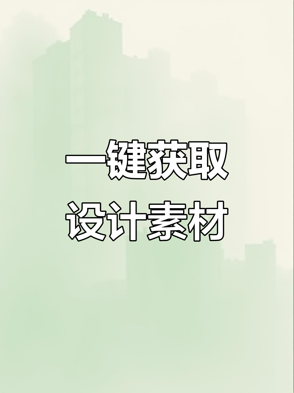 设计师必备免抠素材库,火焰、花鸟全都有