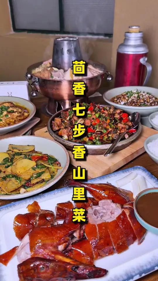 市中心!七步香!年终活动终于来了!
