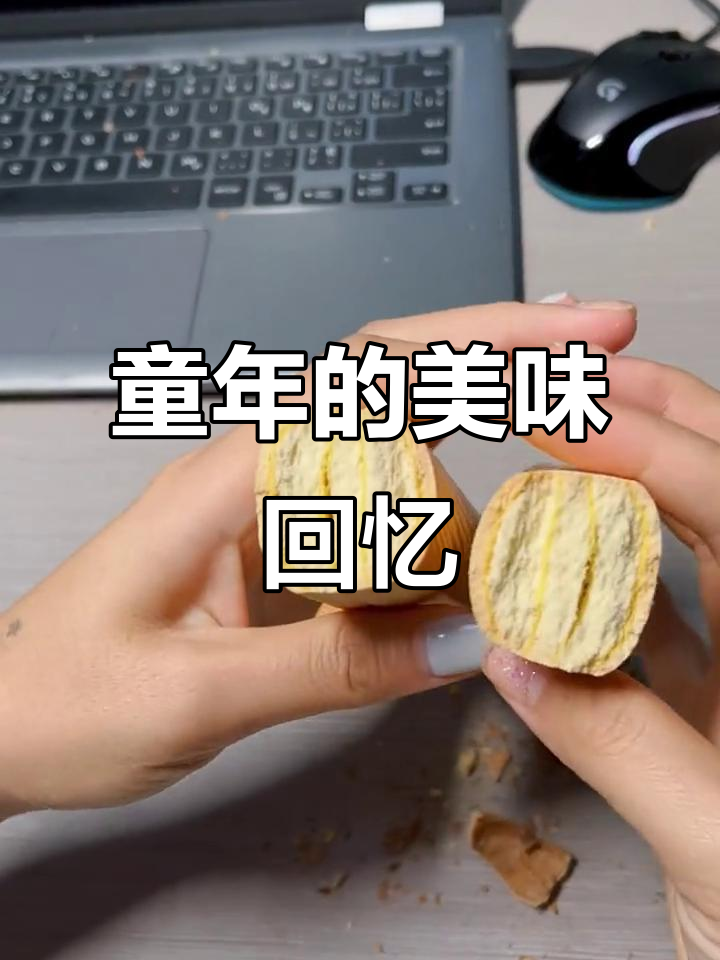 麦特尔杉木面包,回味无穷,童年味道尽在其中!