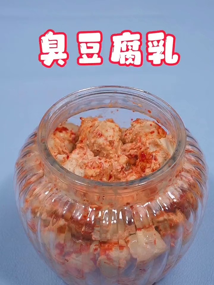 吃不完的老豆腐,像我这样做成臭豆腐乳