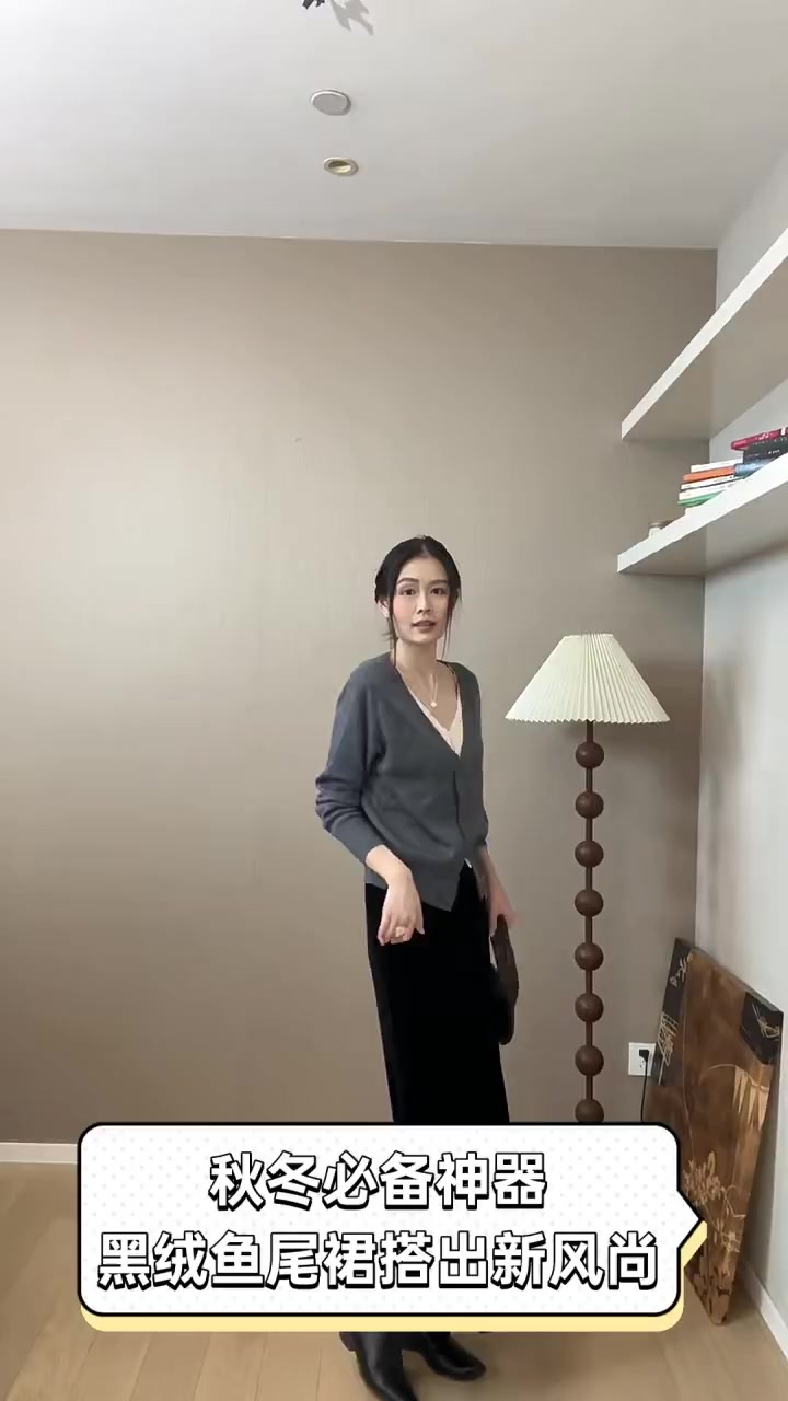 秋冬必备神器,黑绒鱼尾裙搭出新风尚
