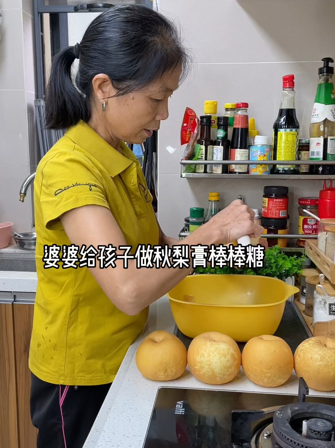 入秋降温孩子有点咳自制秋梨膏棒棒糖