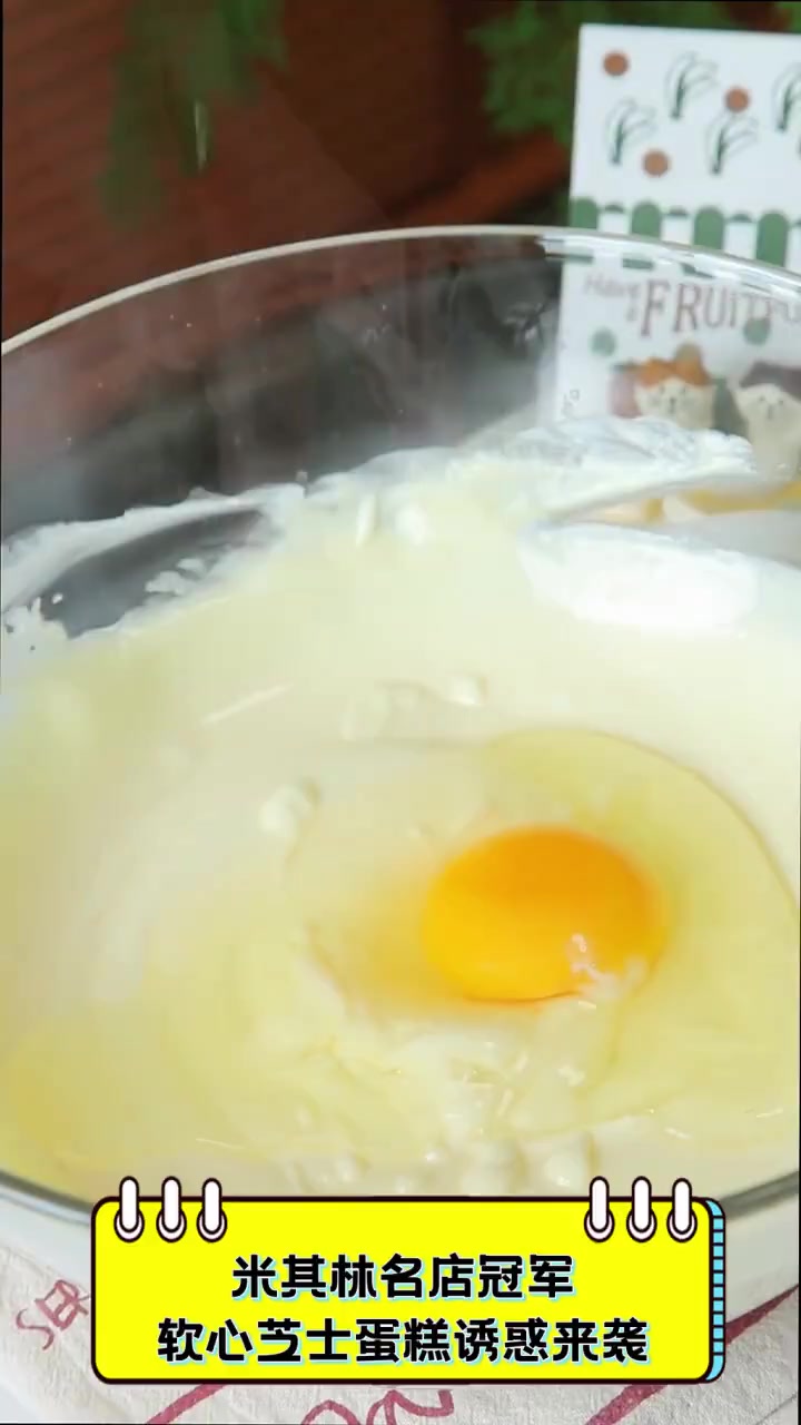 米其林名店冠军,软心芝士蛋糕诱惑来袭