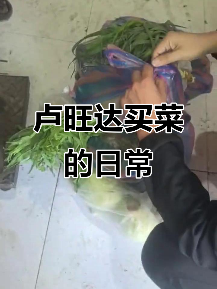 卢旺达买菜大揭秘:鸡蛋、蔬菜价格全解析