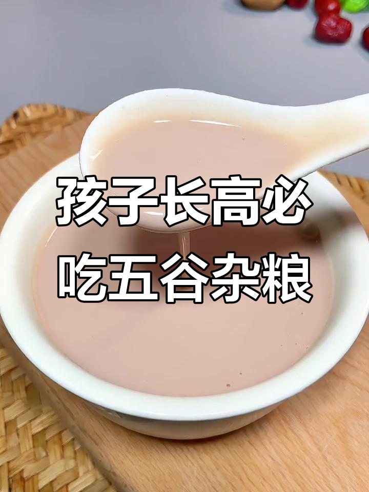 春季孩子补钙食谱,破壁机营养搭配全攻略