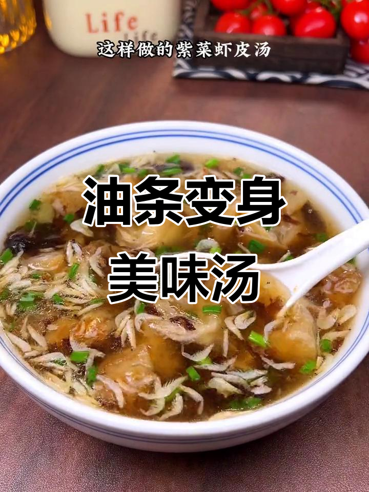 剩油条泡水,榨菜汤鲜美无敌,早餐新吃法超赞!