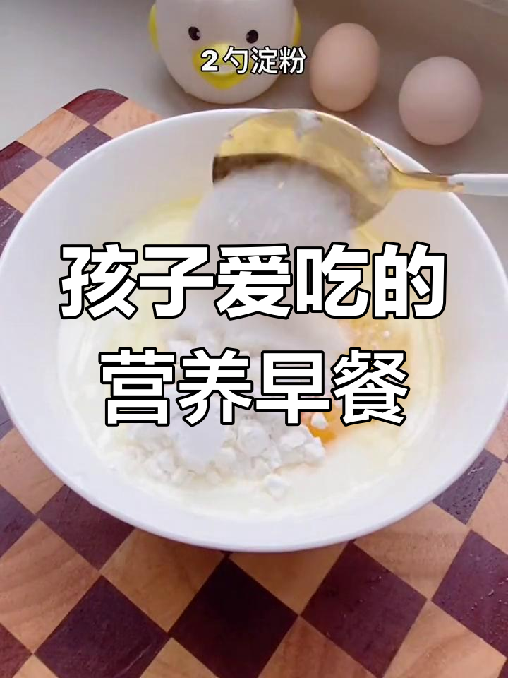 香蕉酸奶蛋糕,简单又美味,孩子最爱!