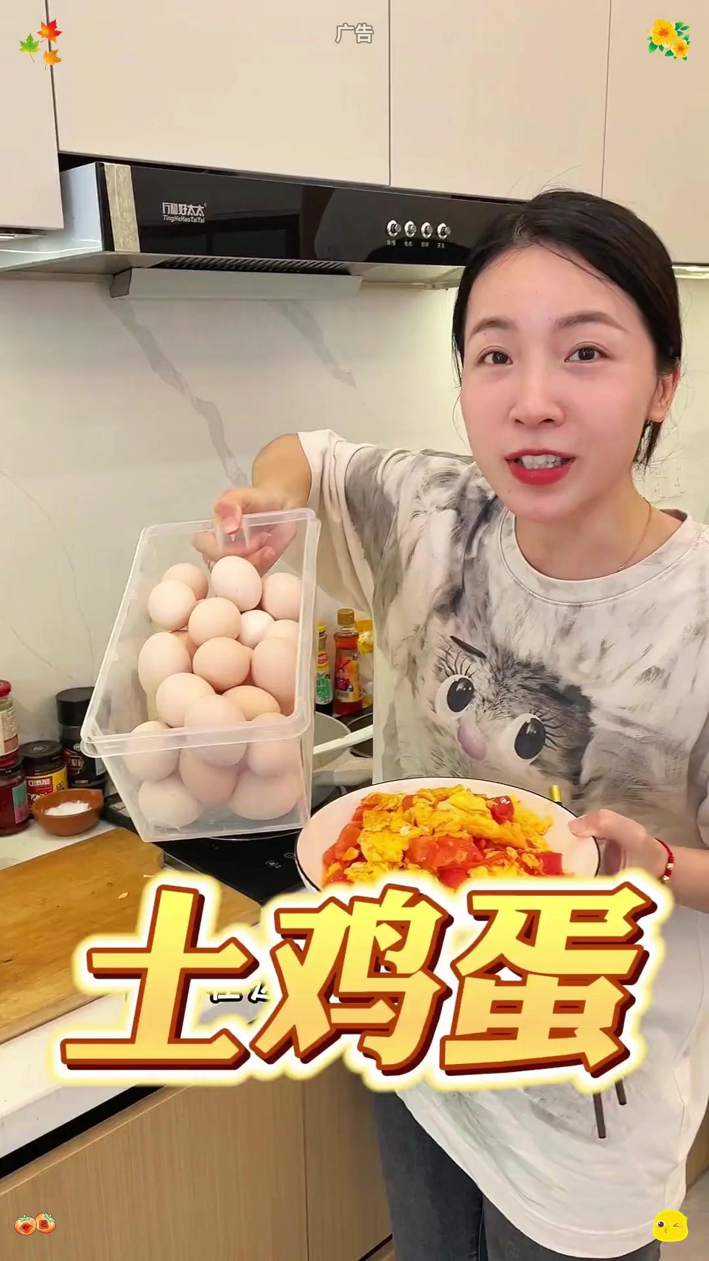 爱吃土鸡蛋可别错过这价格!太划算了!土鸡蛋 散养土鸡蛋 鸡蛋 鸡蛋的神仙吃法 土鸡蛋鉴别方