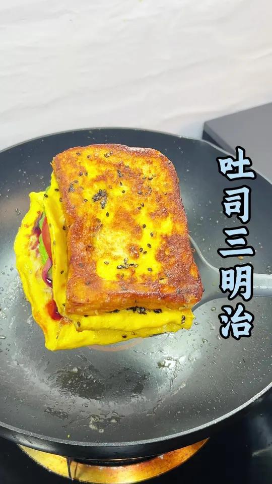 孩子上学赶时间，早餐又要快又要好吃有营养，用#厚切吐司 3分钟就可以做好的吐司三明治，方便