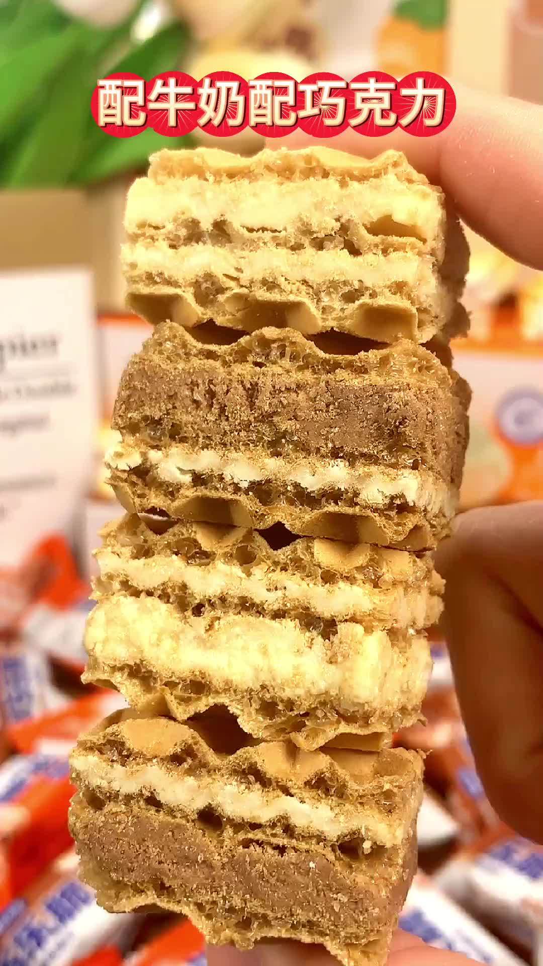 快来品尝麦乐森巧乐脆威化饼干!五层厚切,口感酥脆,每一口都让你陶醉其中。巧克力味更是绝佳,