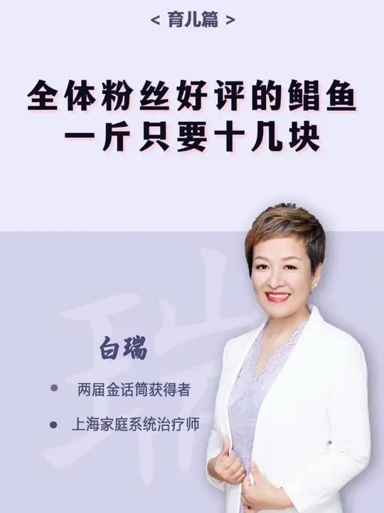 全体粉丝一致好评的银鲳鱼,以及只要十几块钱,比去菜市场都便宜,给孩子蒸两条补充蛋白质,不要