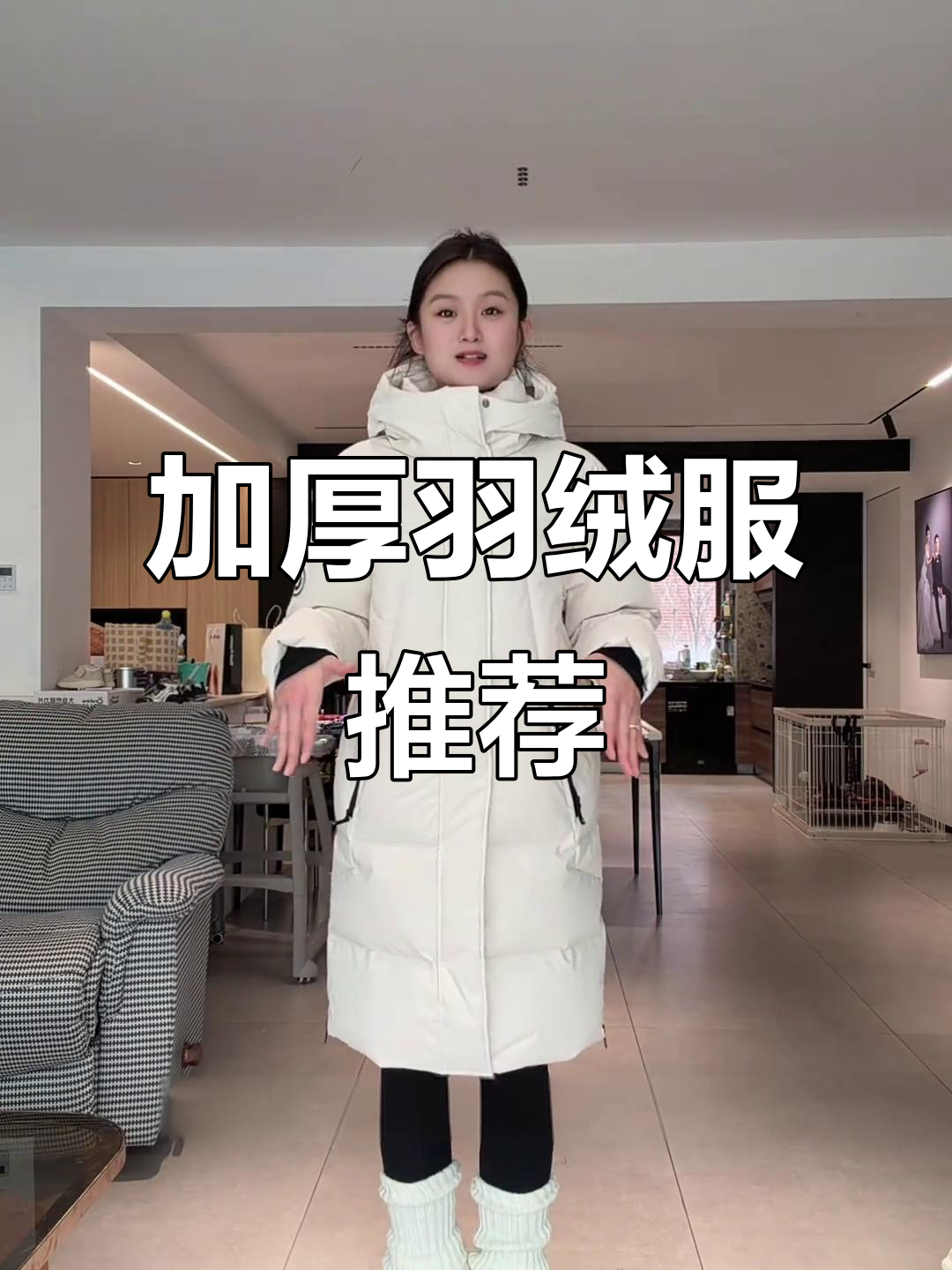 这款加厚羽绒服，保暖又实用，亲子款搭配超有范！