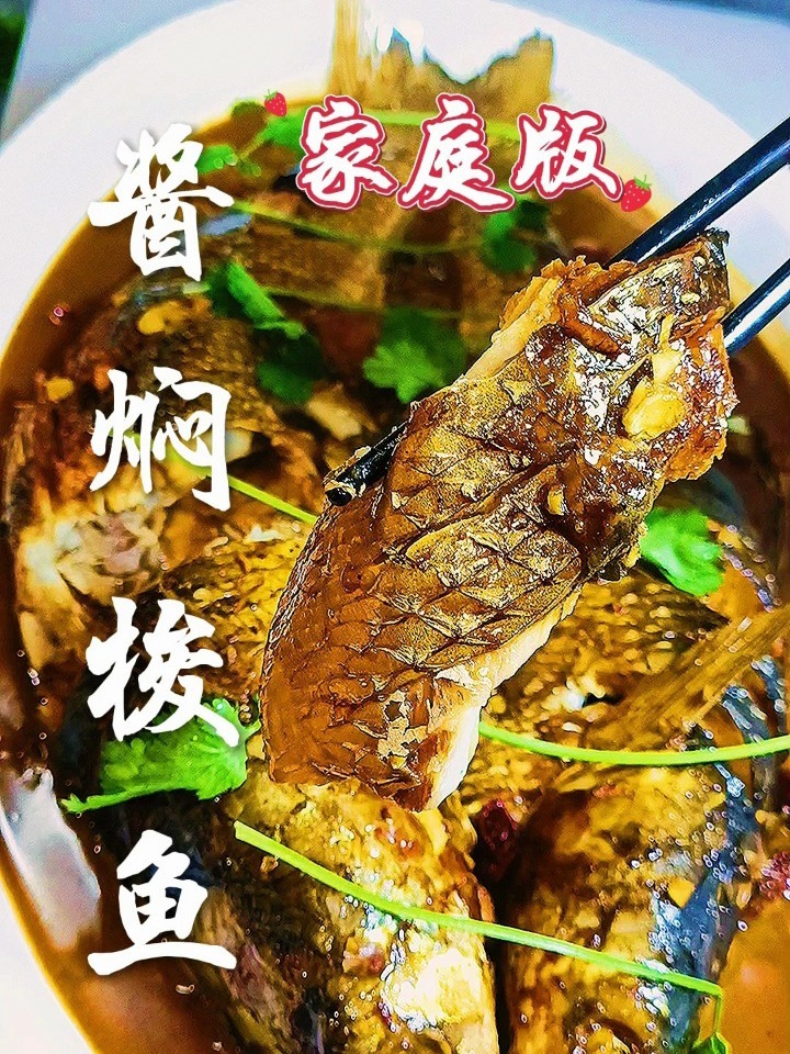梭鱼这么做超级好吃