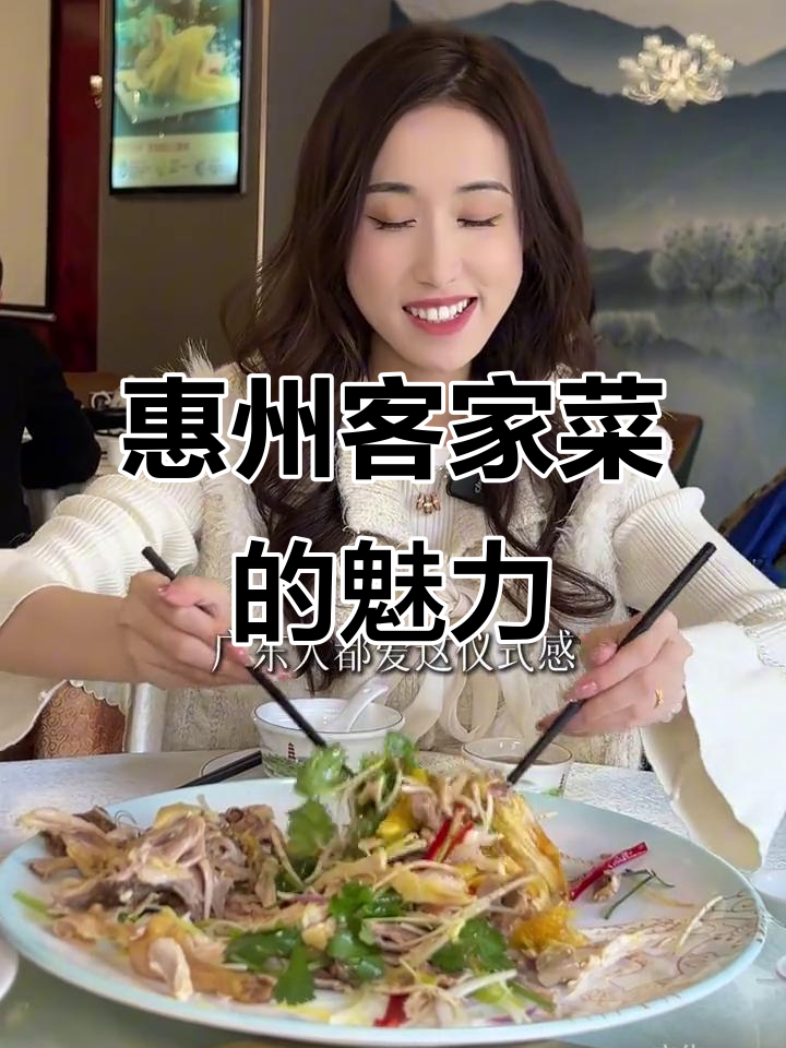 惠州客家菜，分量足又美味，米饭配不停
