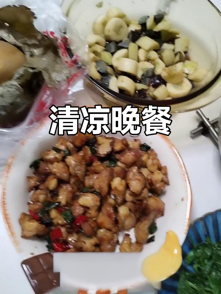 今晚菜单:冬瓜汤、炒鸡与黄瓜拌皮蛋,清爽又美味!