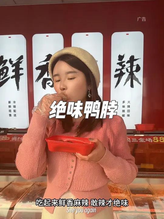 绝味鸭脖赣州华坚店周年庆活动来了,6折吃绝味,36代60,60代100,这么划算的活动赶紧
