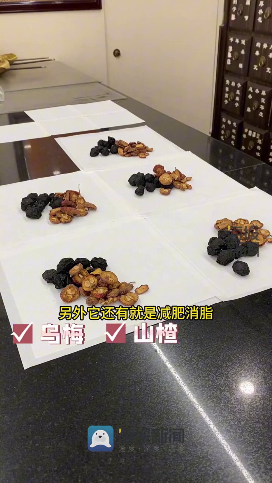 原来酸梅汤有这么多好处!济南dou知道