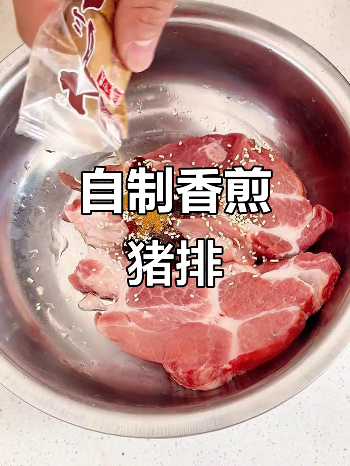 慢养猪排,香嫩又美味!教你做梅花肉猪排
