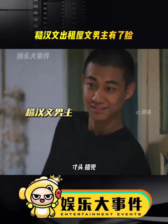 高至霆做饭照片火了
