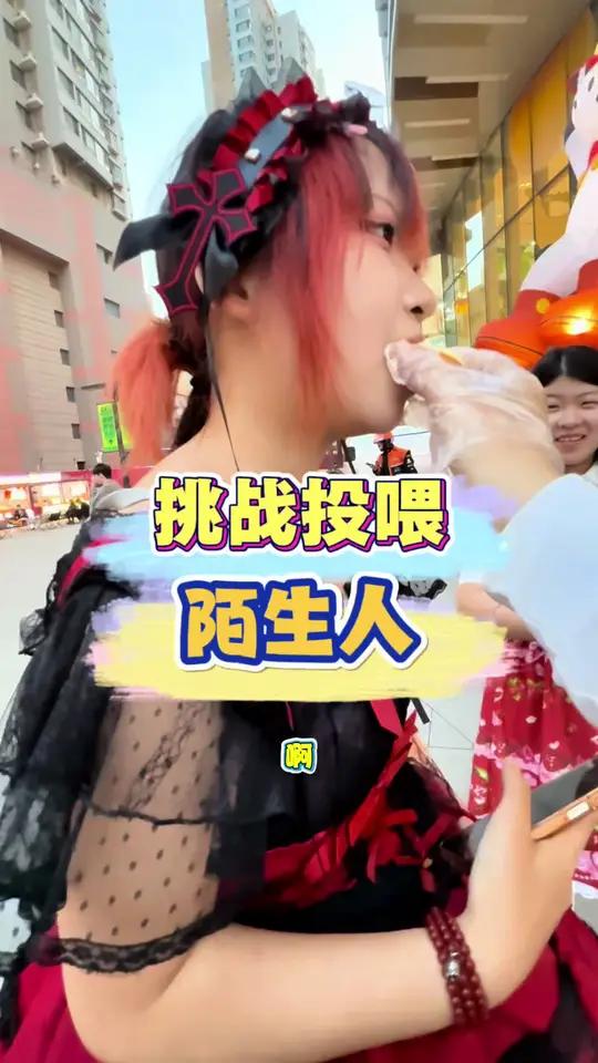 古有姜太公钓鱼～今有小蛋糕钓美女 #甜品 #美食 #美女 #蛋糕 #日常vlog