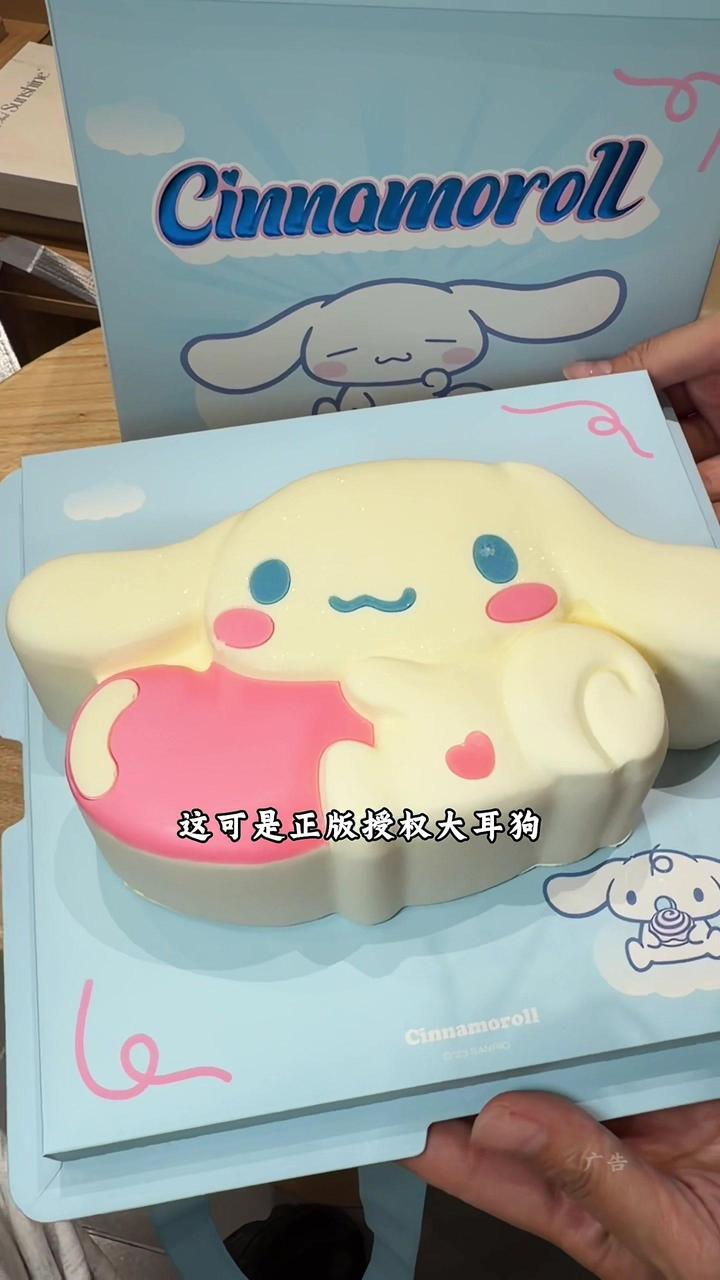 哪个幸福闺蜜会收到这款治愈系新品蛋糕