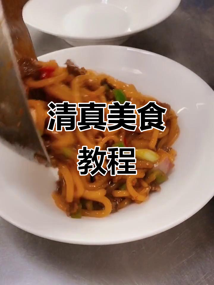 教你做羊肉小炒,清真美味轻松掌握!