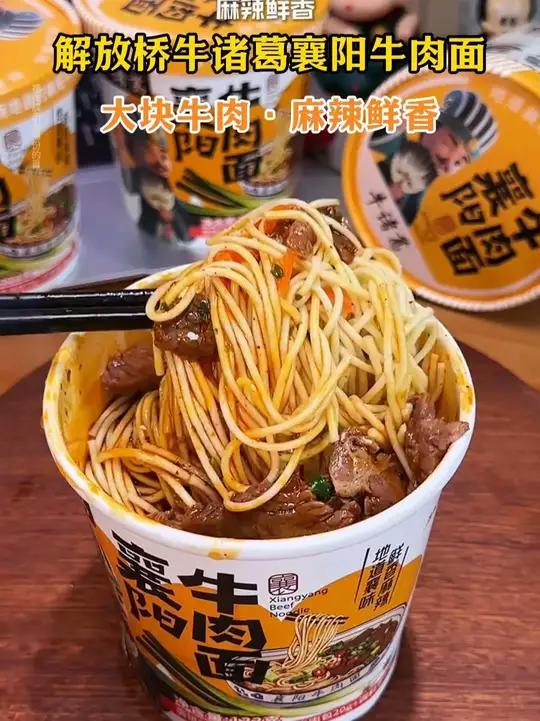 自带大块牛肉的襄阳牛肉面,吃着也太爽了