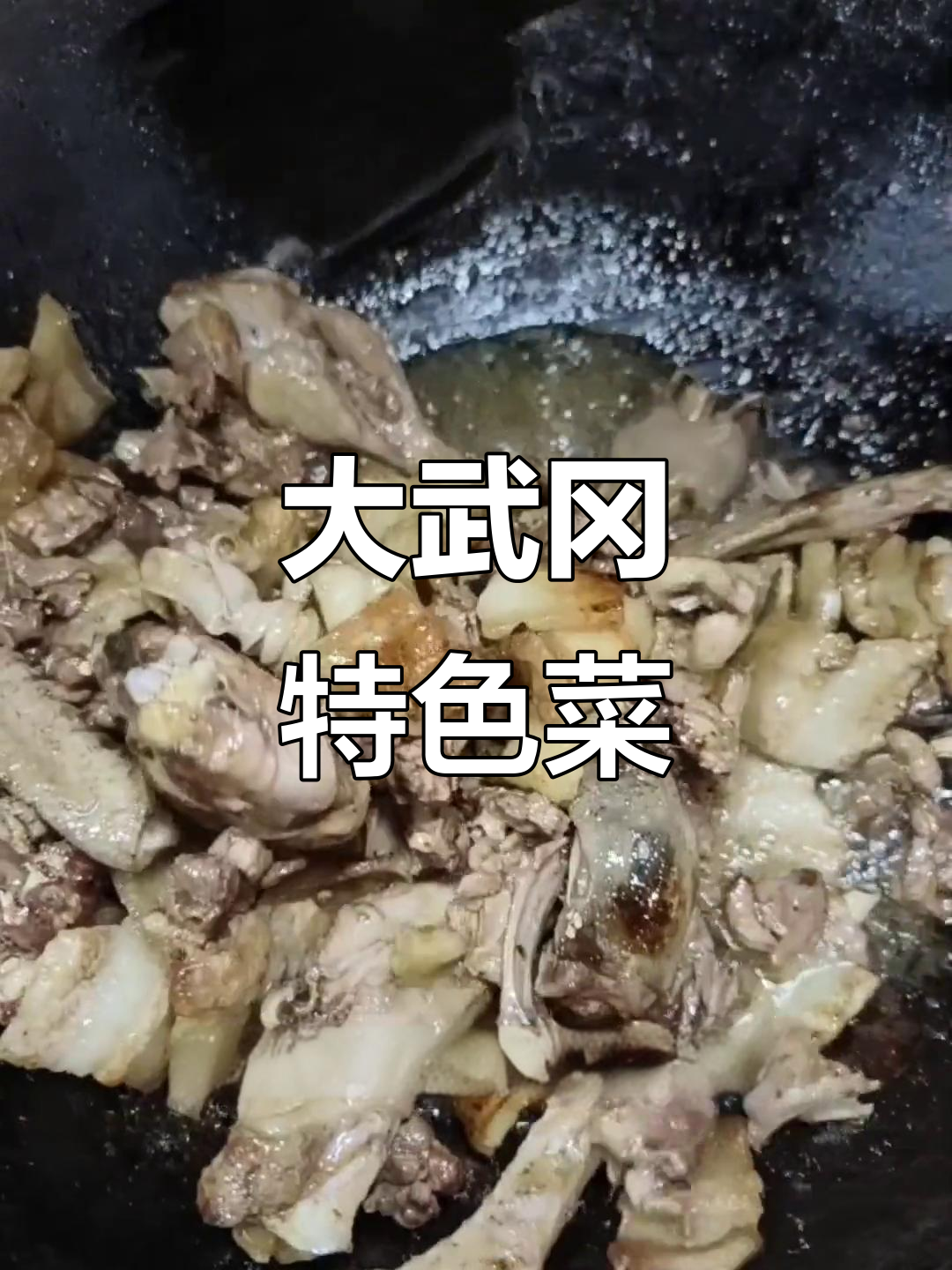 武冈血酱鸭,吃上一口就停不下来!