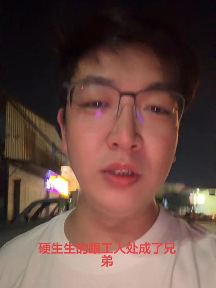 加班到现在，给工友们凑河南大盘鸡配烩面