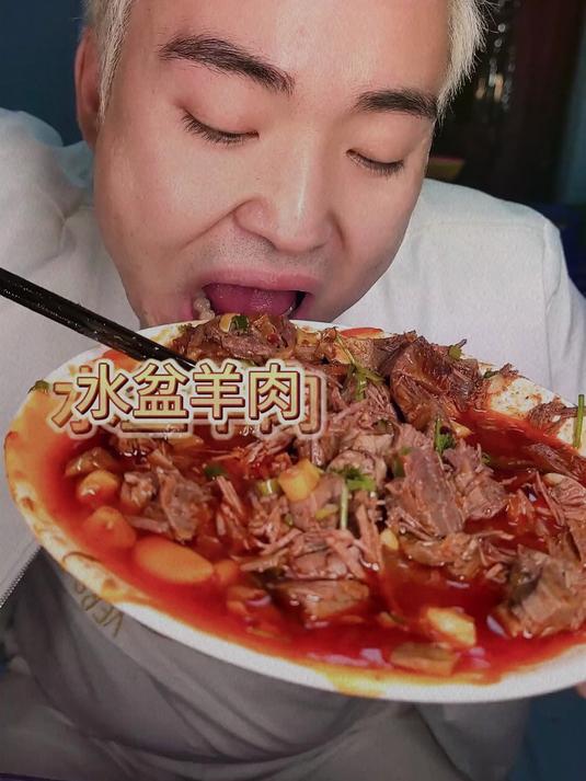盘澄城正宗水盆羊肉，冬天吃全羊宴真的暖和