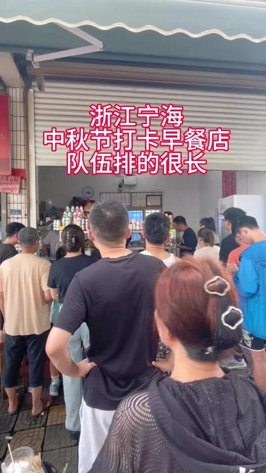 浙江宁海城西早餐体验,这家店可是名声在外