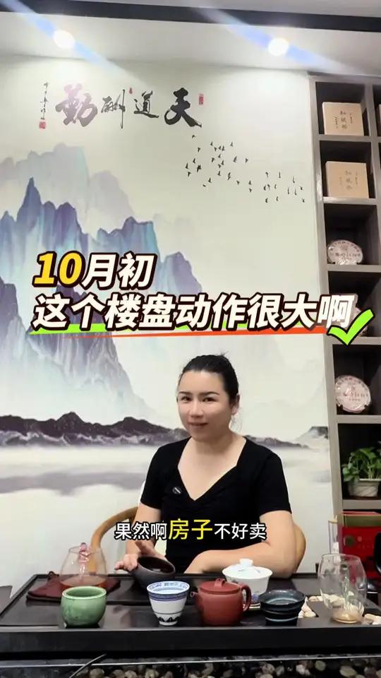 国庆这几天天鹅堡卖疯了?